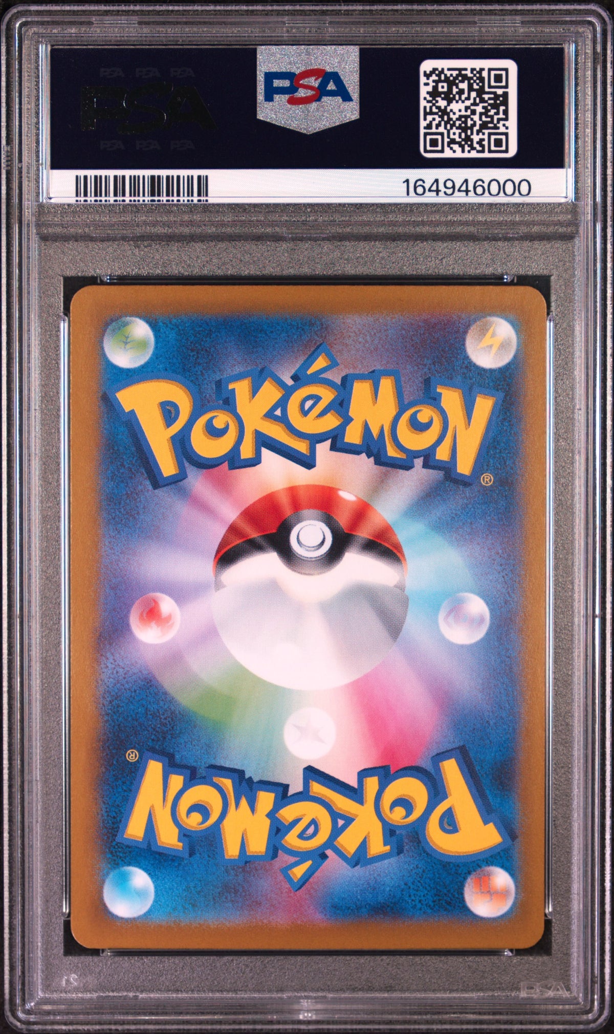 BLASTOISE ex SUPER RARE 2023 JPN 151 PSA 10
