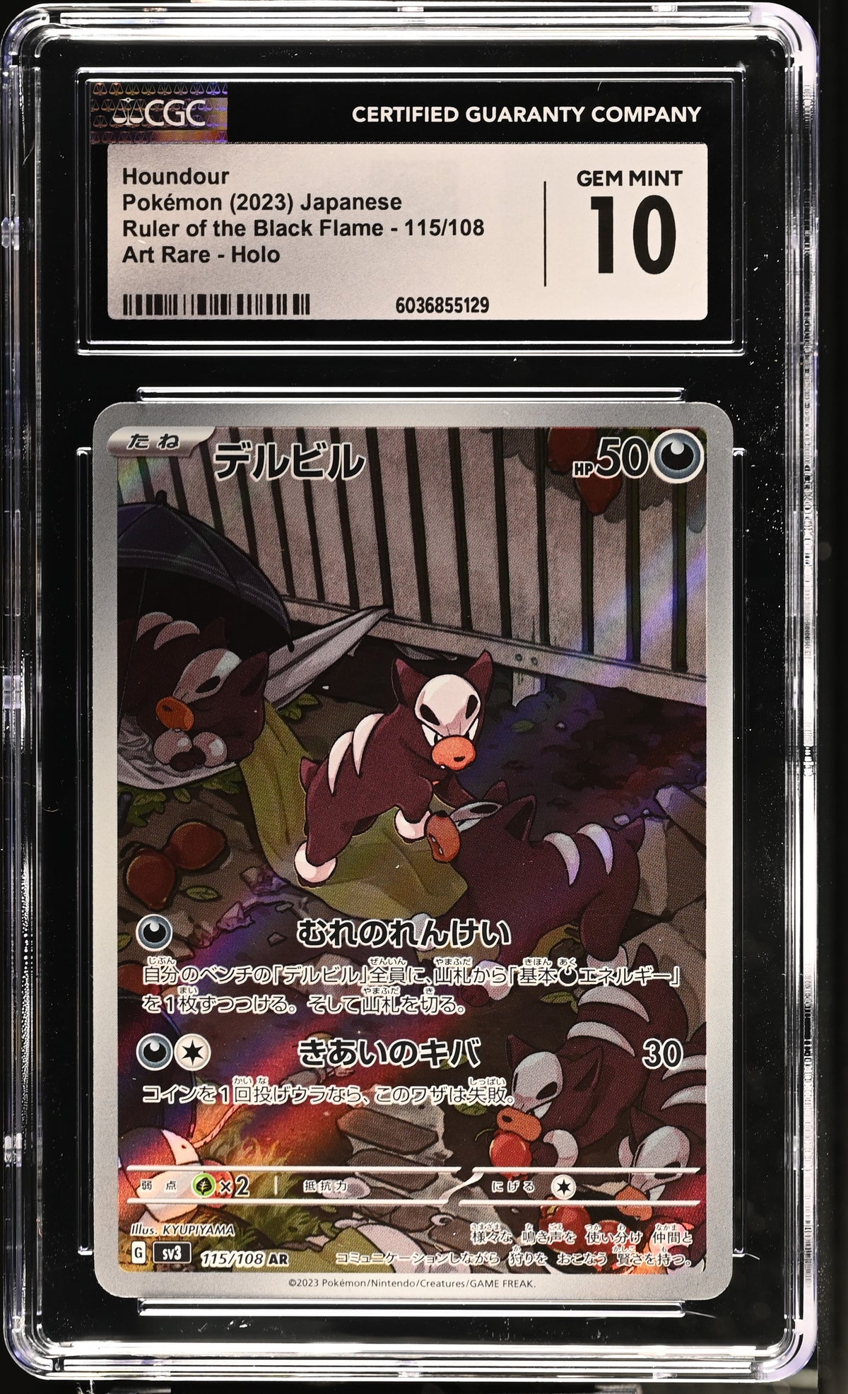 HOUNDOUR Art Rare 2023 Ruler of the Black Flame CGC 10
