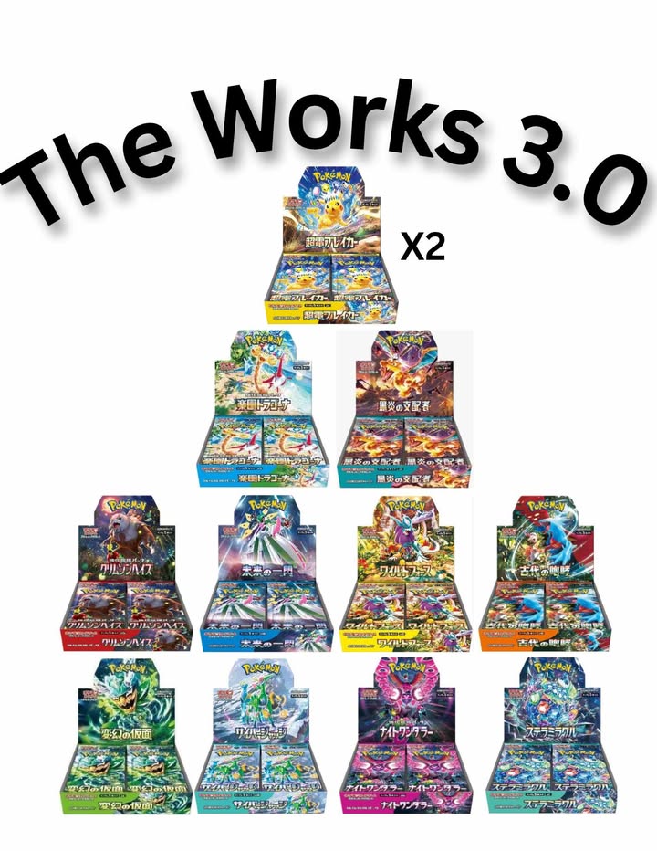 The Works 3.0 - 12x Booster Boxes