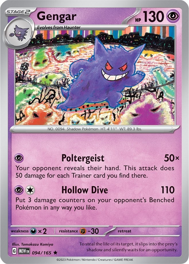 Gengar (094/165) (SV: Scarlet & Violet 151)