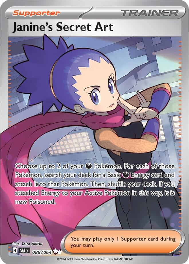 Janine's Secret Art (088/064) (SV: Shrouded Fable)