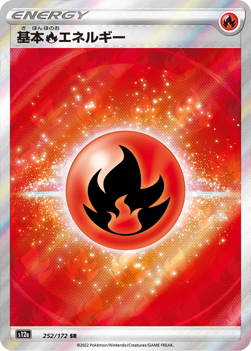 Image for Fire Energy (252/172) (S12a: VSTAR Universe) - Pokemon Japan
