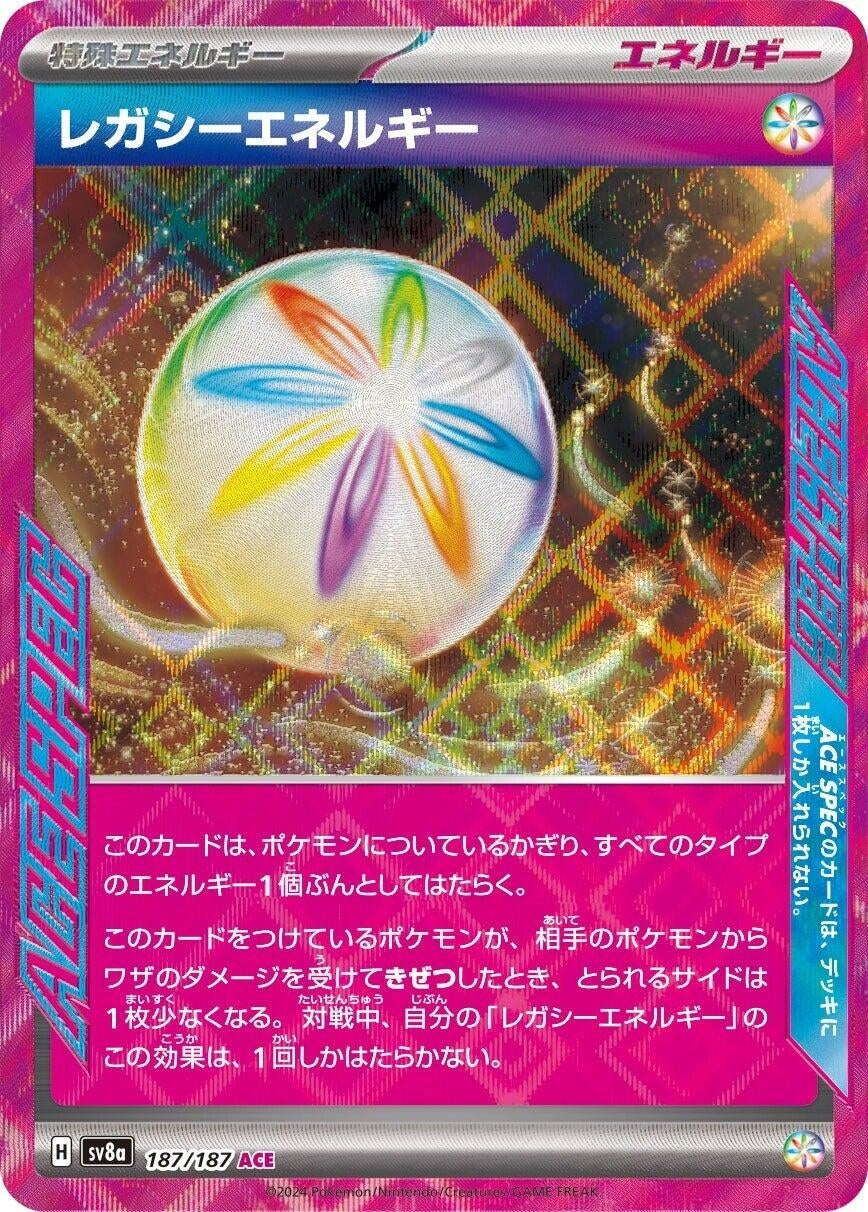 Image for Legacy Energy (187/187) (SV8a: Terastal Fest ex) - Pokemon Japan