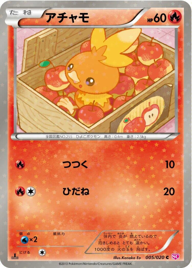 Image for Torchic (005/020) (Shiny Collection) - Pokemon Japan