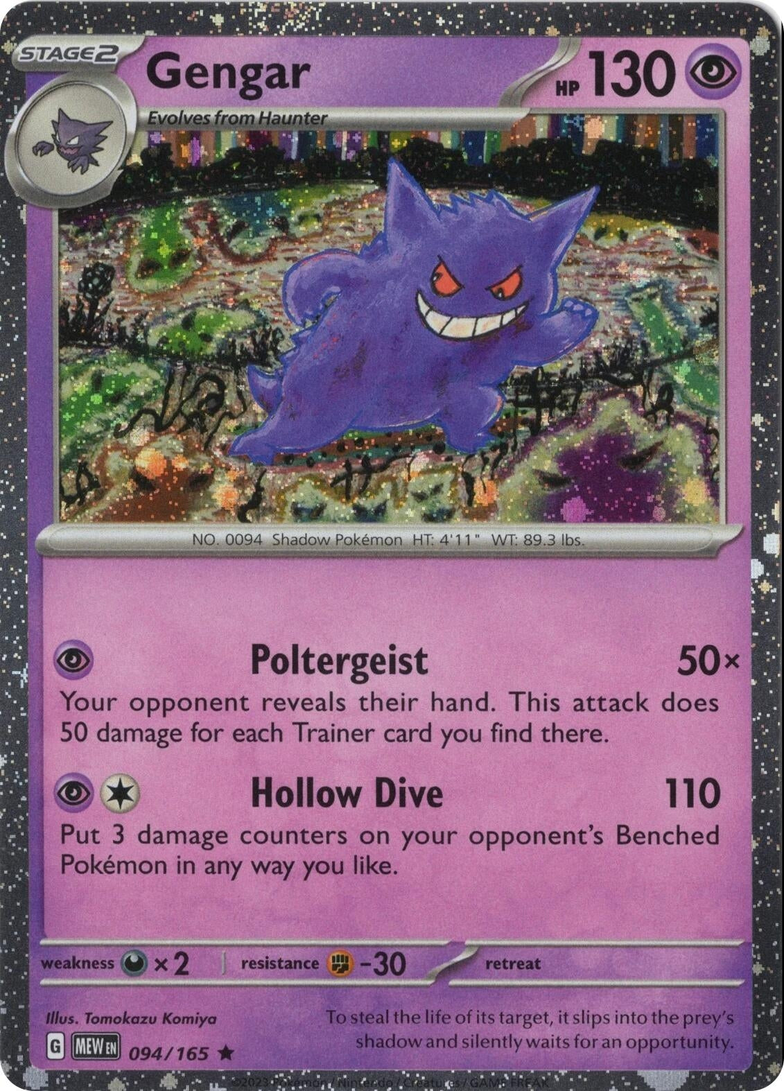 Image for Gengar 094/165 (Cosmos Holo) (094/165) - Pokemon