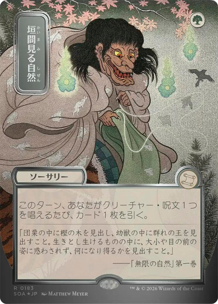 Image for Glimpse of Nature (JP Alternate Art) (Silver Scroll Foil) (183) (Foil) (Secrets of Strixhaven: Mystical Archive) - Magic: The Gathering