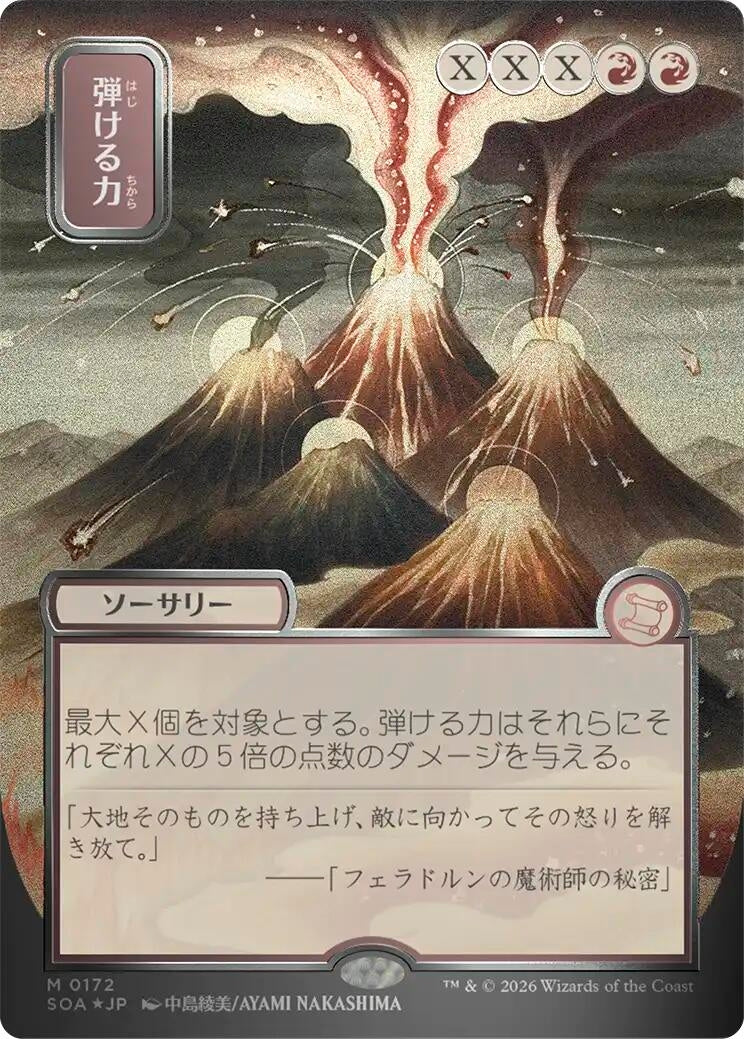 Image for Crackle with Power (JP Alternate Art) (Silver Scroll Foil) (172) (Foil) (Secrets of Strixhaven: Mystical Archive) - Magic: The Gathering