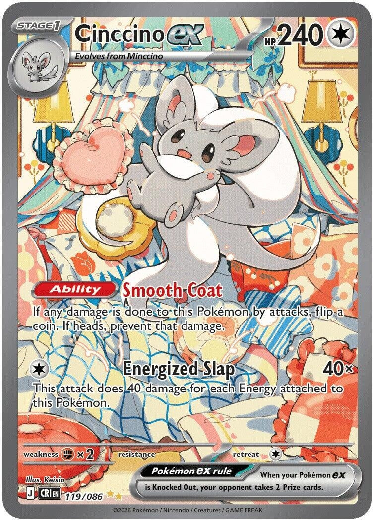 Cinccino ex (119/086) (Holofoil) (ME04: Chaos Rising)