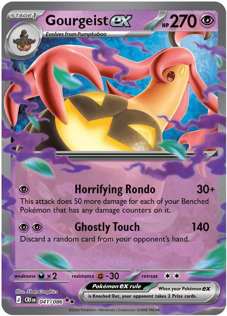 Image for Gourgeist ex (041/086) (Holofoil) (ME04: Chaos Rising) - Pokemon