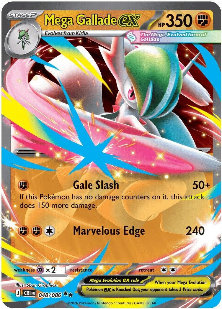 Mega Gallade ex (048/086) (Holofoil) (ME04: Chaos Rising)