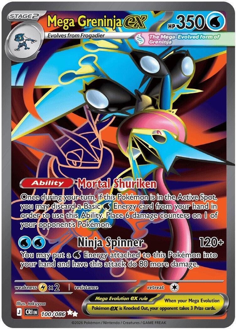 Image for Mega Greninja ex (100/086) (Holofoil) (ME04: Chaos Rising) - Pokemon