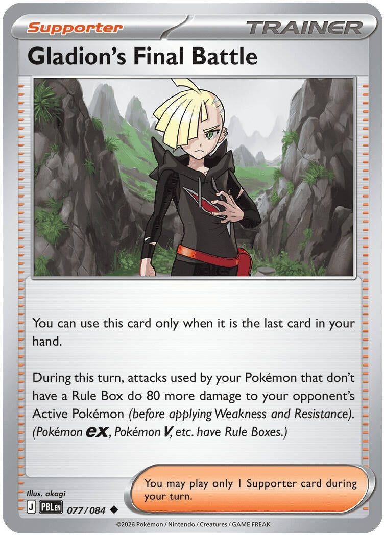 Image for Gladion's Final Battle (077/084) (Reverse Holofoil) (ME05: Pitch Black) (ME05) - Pokemon
