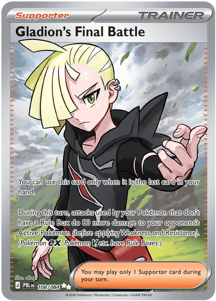 Image for Gladion's Final Battle (108/084) (Holofoil) (ME05: Pitch Black) (ME05) - Pokemon