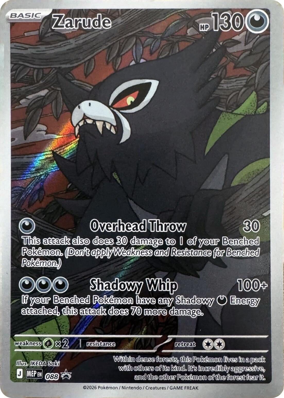Image for Zarude - 088 (088) (Holofoil) (ME: Mega Evolution Promo) (MEP) - Pokemon