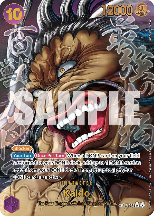 Image for Kaido (062) (Super Alternate Art) (OP17-062) (Foil) (The World's Strongest Warriors) (OP17) - One Piece Card Game