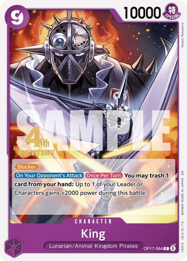 Image for King (OP17-064) (The World's Strongest Warriors Release Event Cards) (OP17 RE) - One Piece Card Game