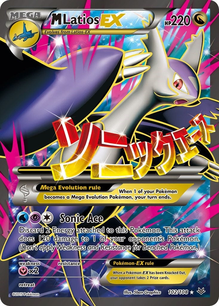 Image for M Latios EX (102 Full Art) (102/108) (XY - Roaring Skies) - Pokemon