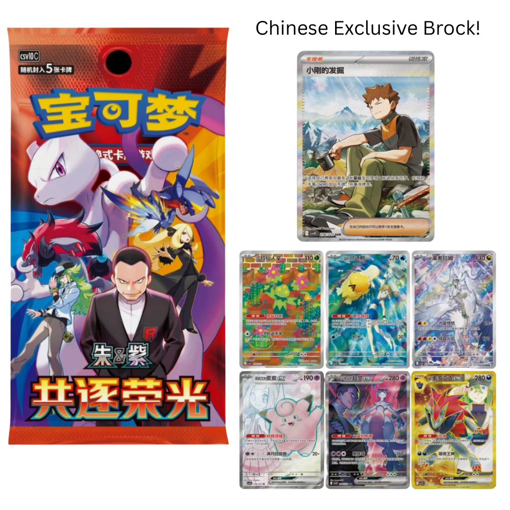 Chinese Glory of Team Rocket Slim Booster Box - CSV10C