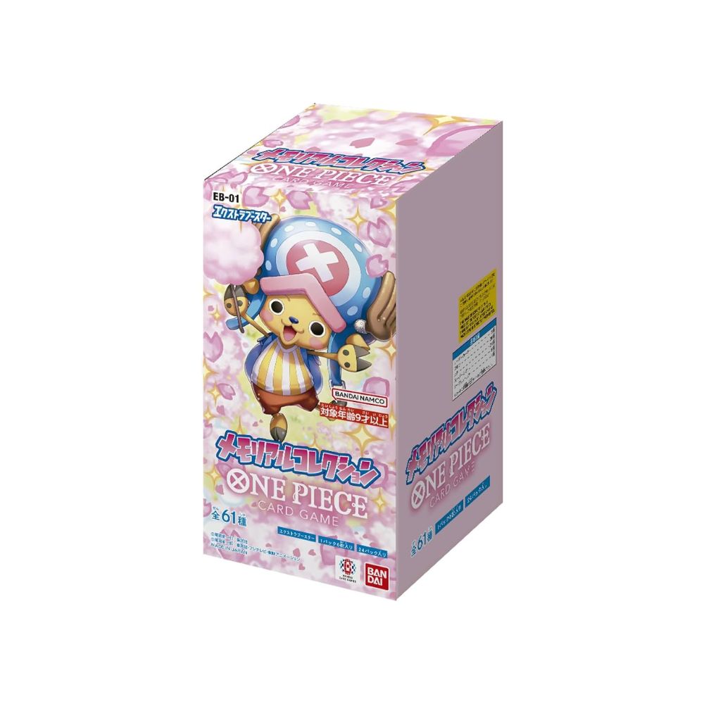 One Piece Memorial Collection - EB-01