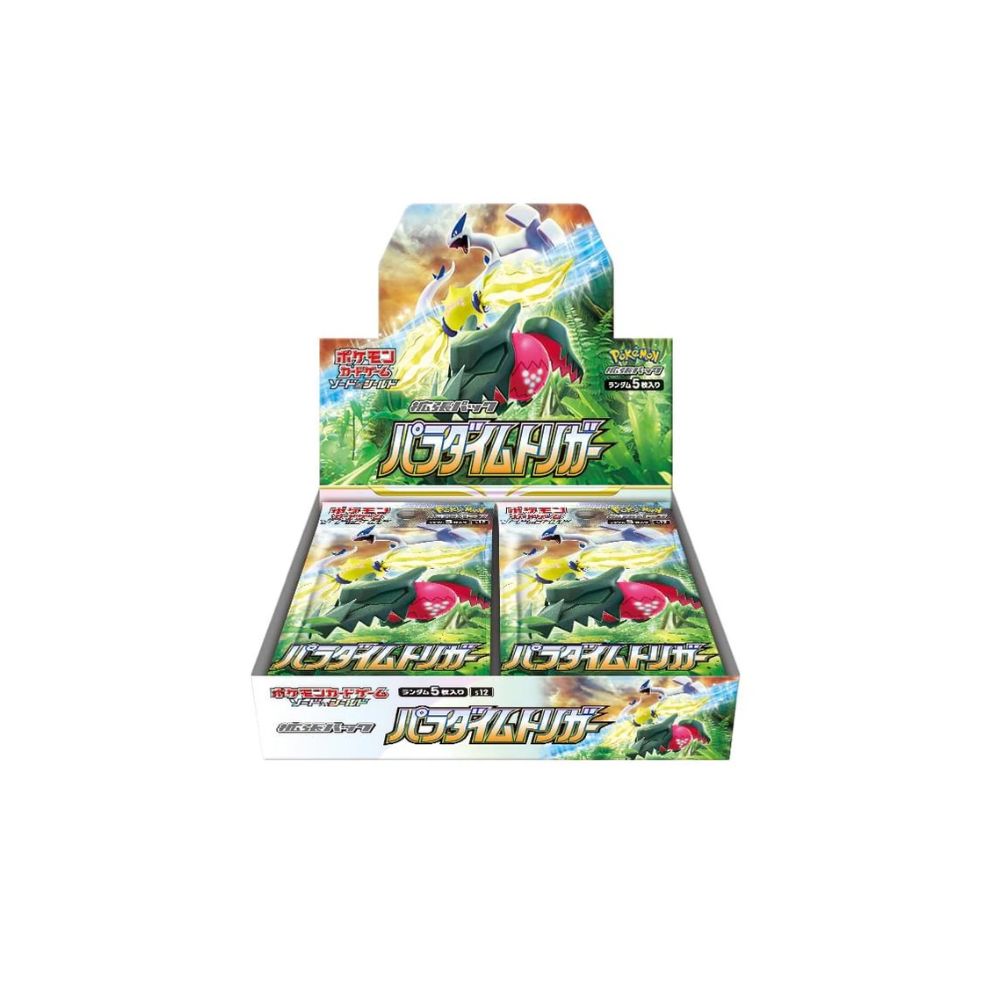 Paradigm Trigger Booster Box - S12