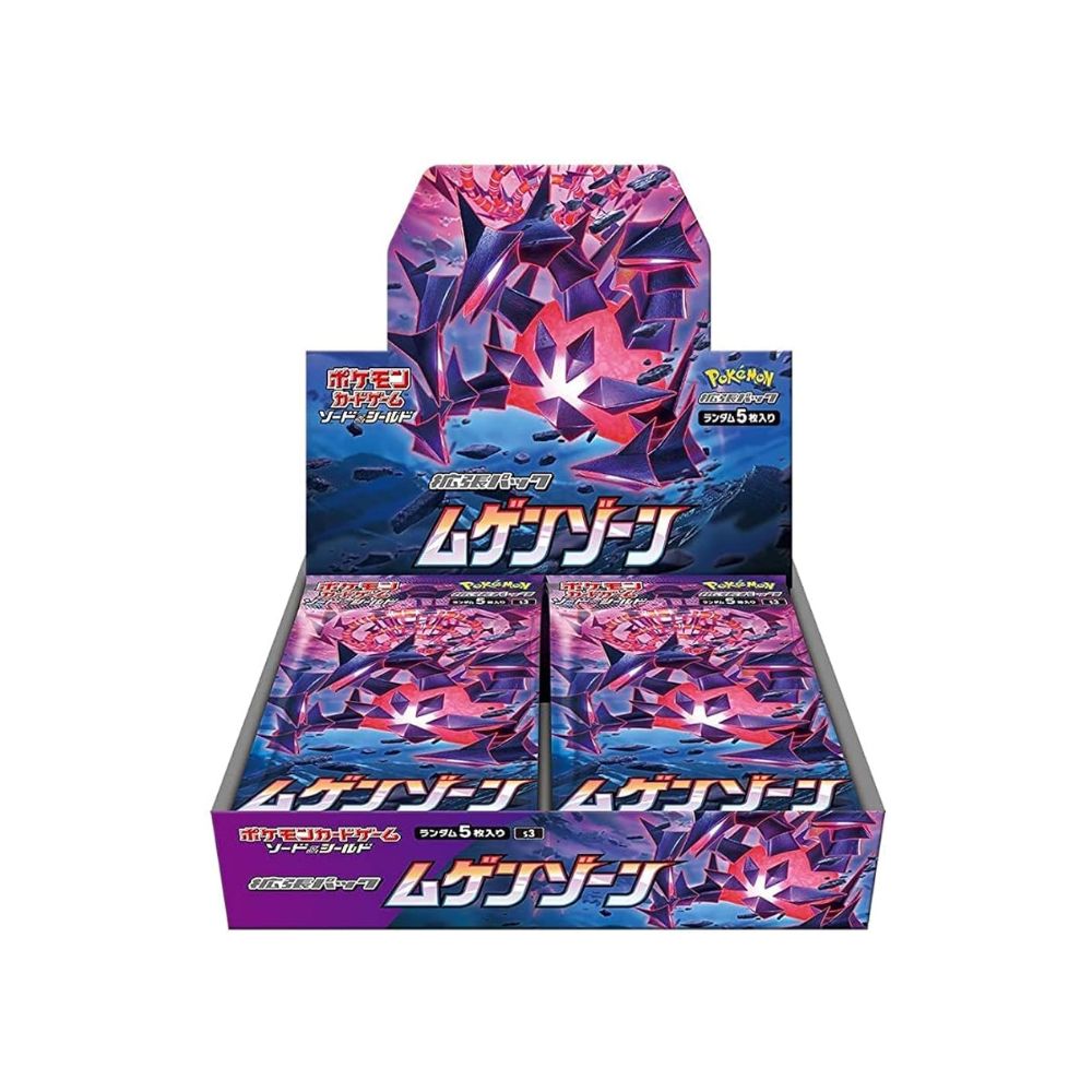 Infinity Zone Booster Box - S3