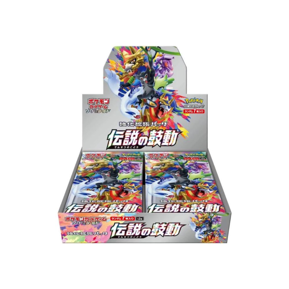 Legendary Heartbeat Booster Box - S3A
