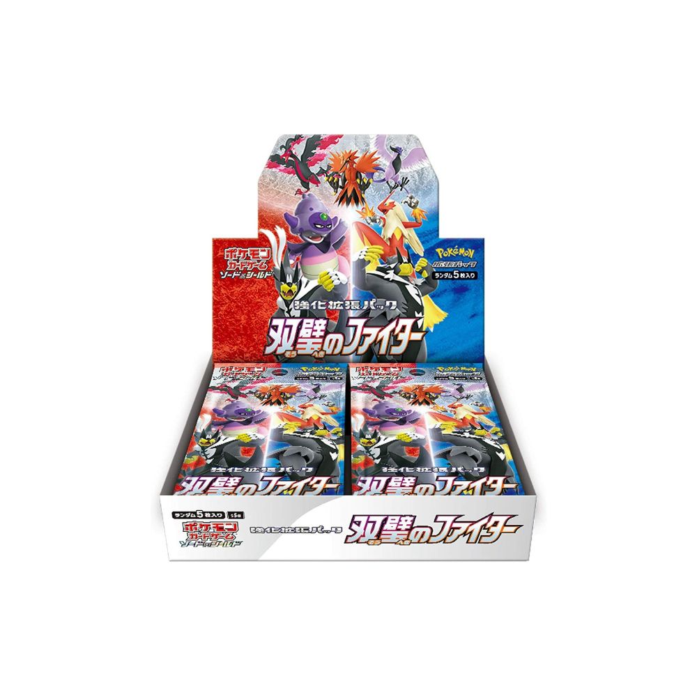 Matchless Fighters Booster Box - S5A
