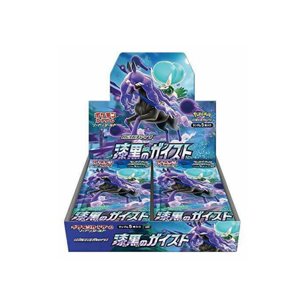 Jet Black Spirit Booster Box - S6K
