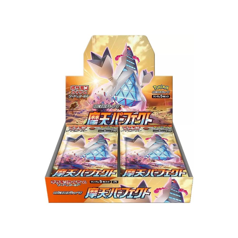 Skyscraping Perfection Booster Box - S7D