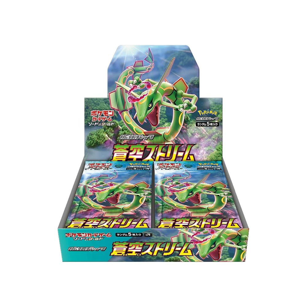 Blue Sky Stream Booster Box - S7R