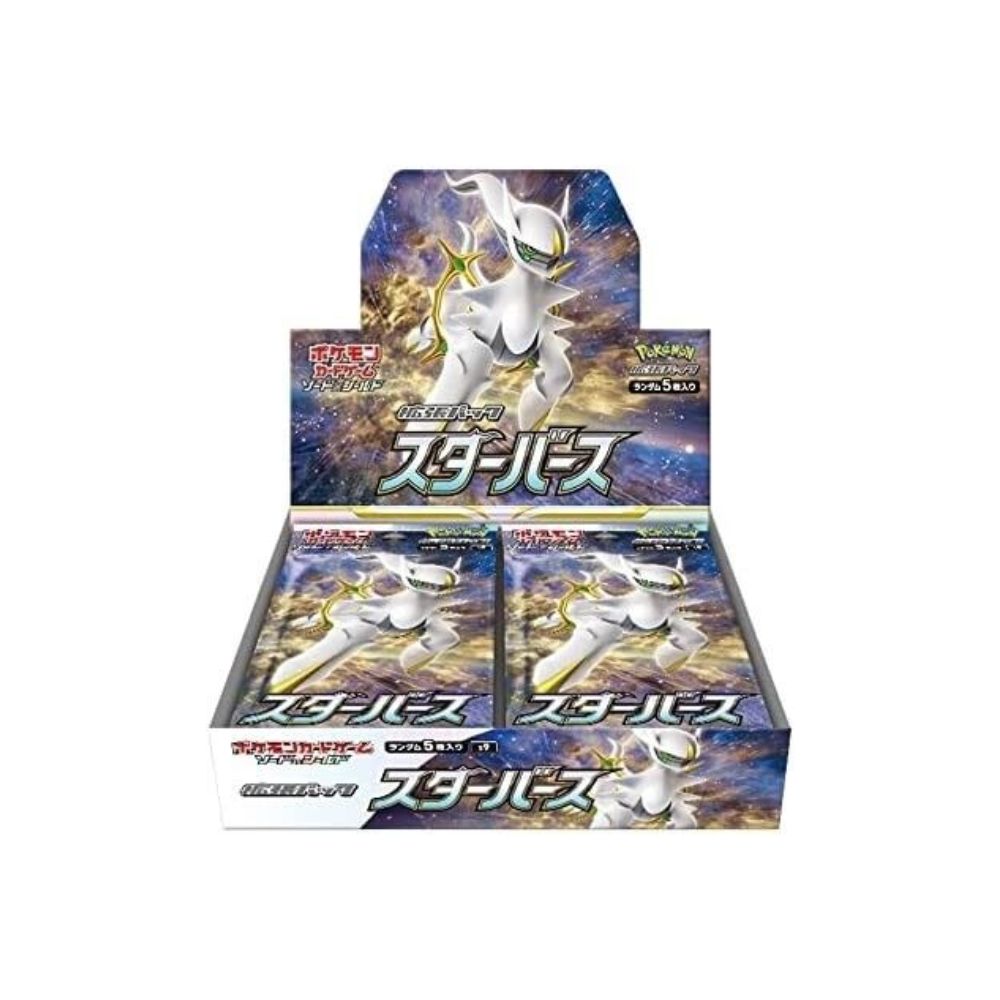 Star Birth Booster Box - S9