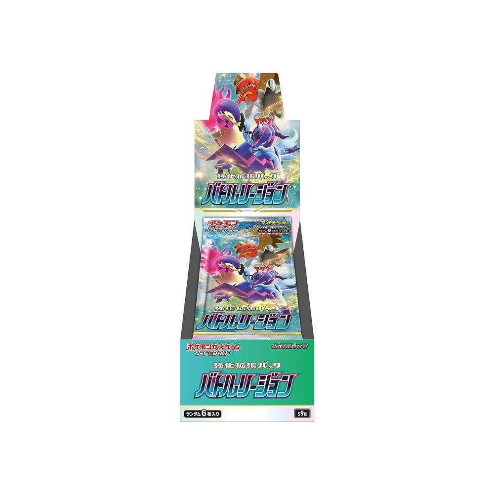 Battle Region Booster Box - S9A