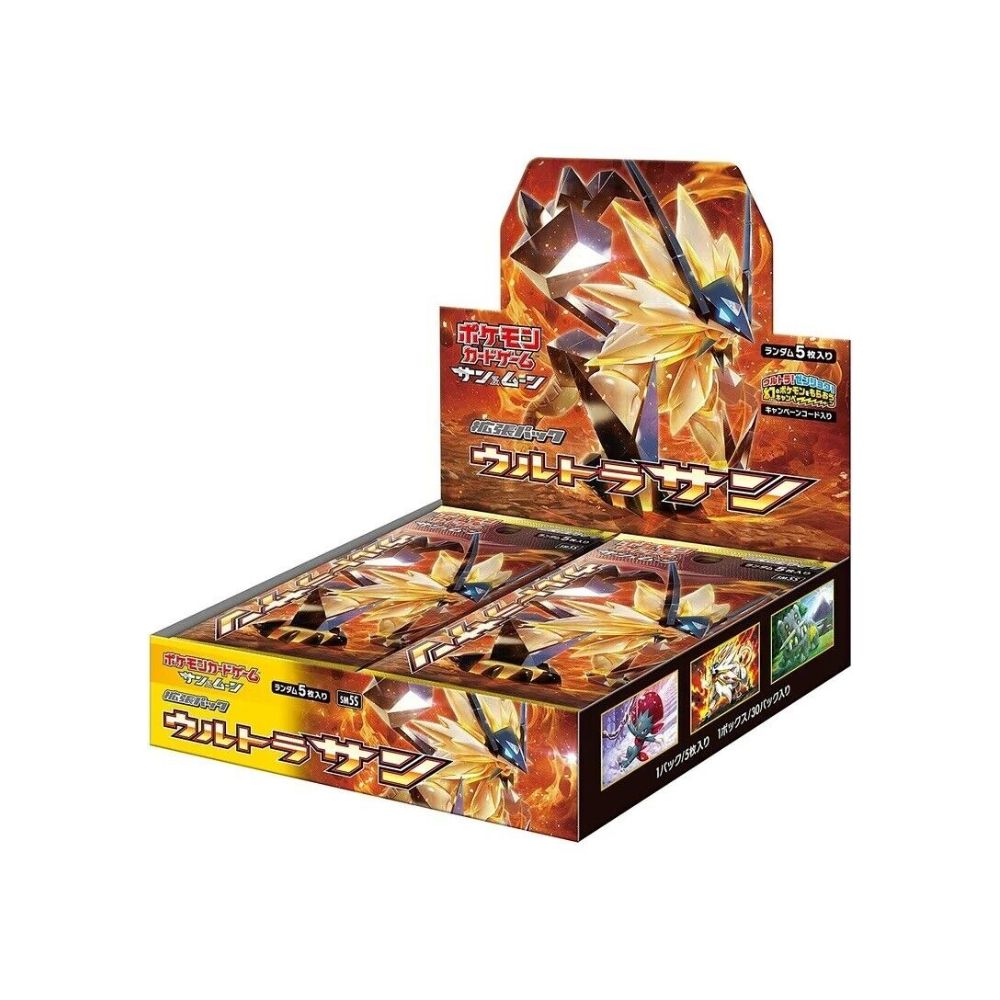 Ultra Sun Booster Box - S5MS