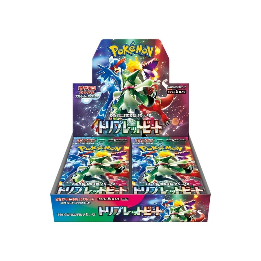 Triplet Beat Booster Box - SV1A