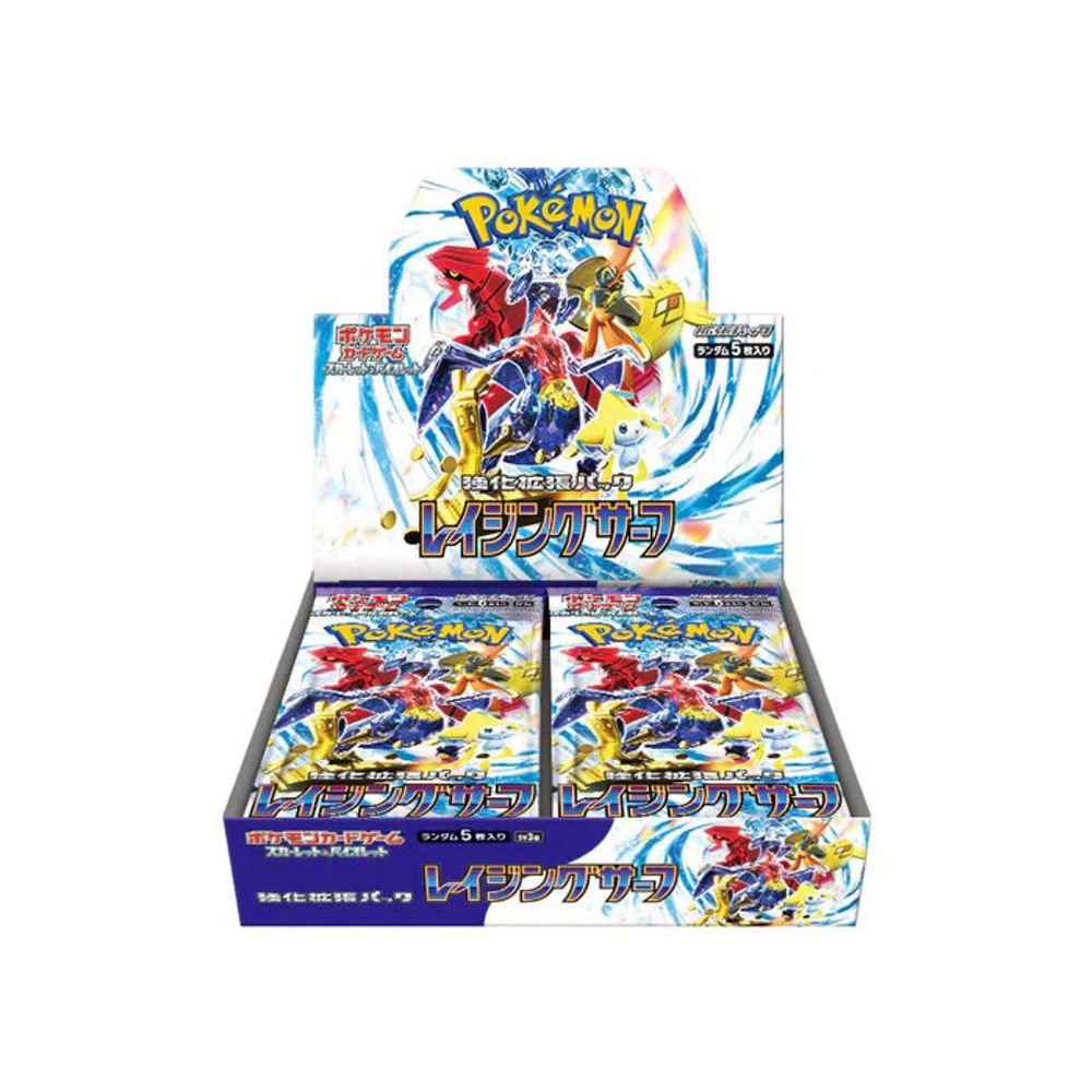 Raging Surf Booster Box - SV3A