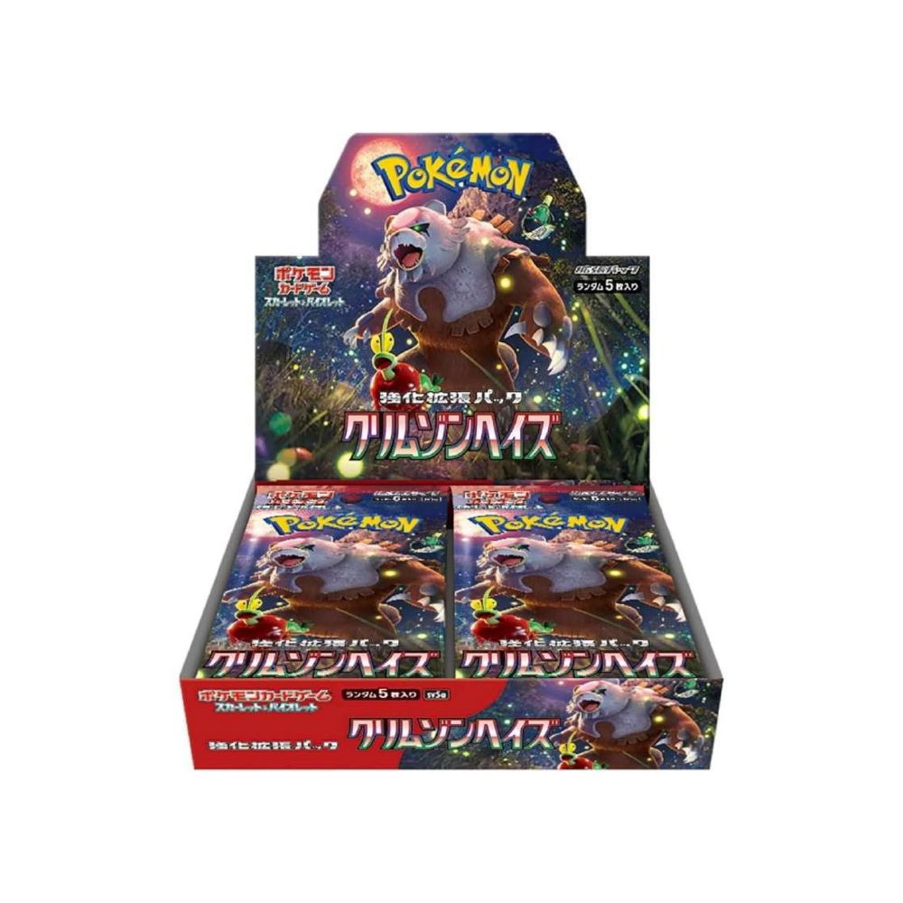 Crimson Haze Booster Box - SV5A