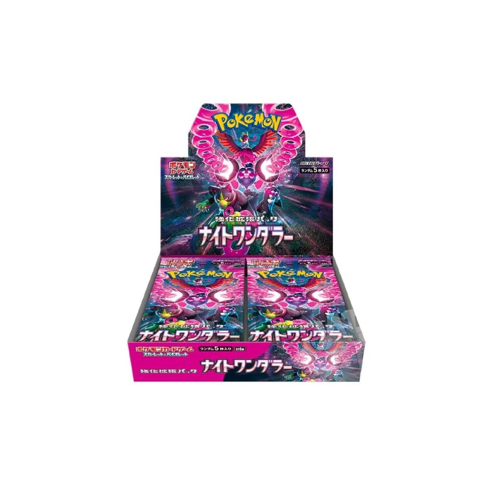 Night Wanderer Booster Box - SV6A
