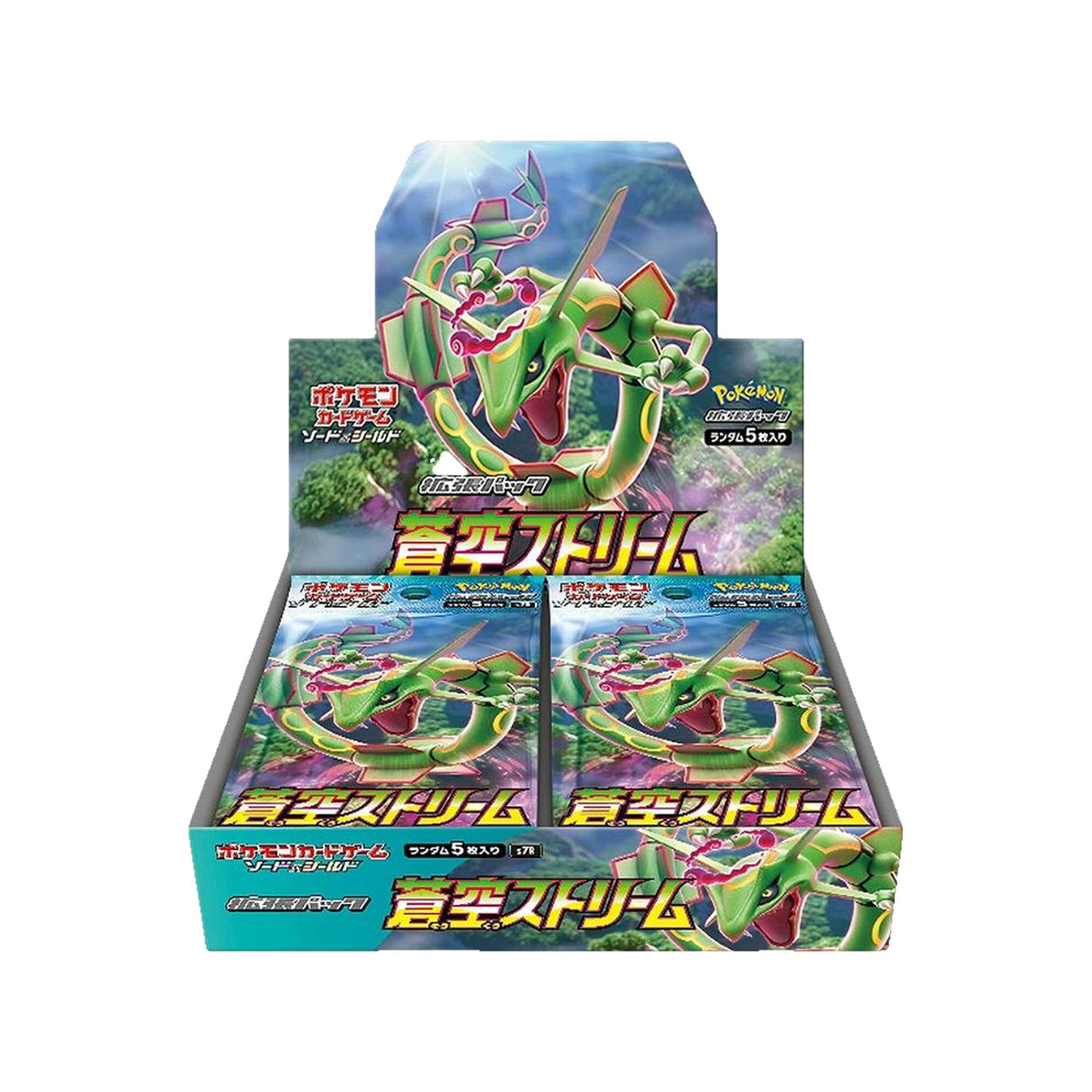JPPK-S7R