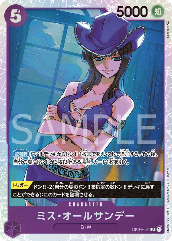 Image for Ms. All Sunday (SP) (OP04-064) (Foil) (Wings of the Captain) - One Piece Japanese