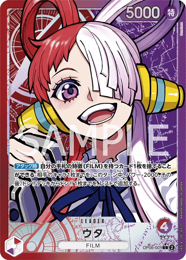 Image for Uta (Alternate Art) (OP06-001) (Foil) (Wings of the Captain) - One Piece Japanese