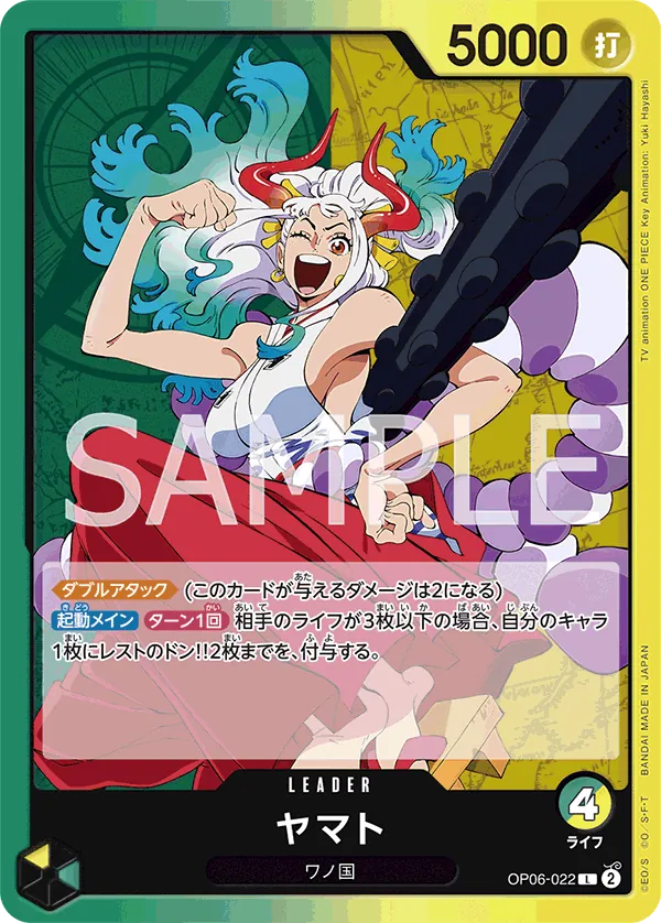 Image for Yamato (OP06-022) (Wings of the Captain) - One Piece Japanese