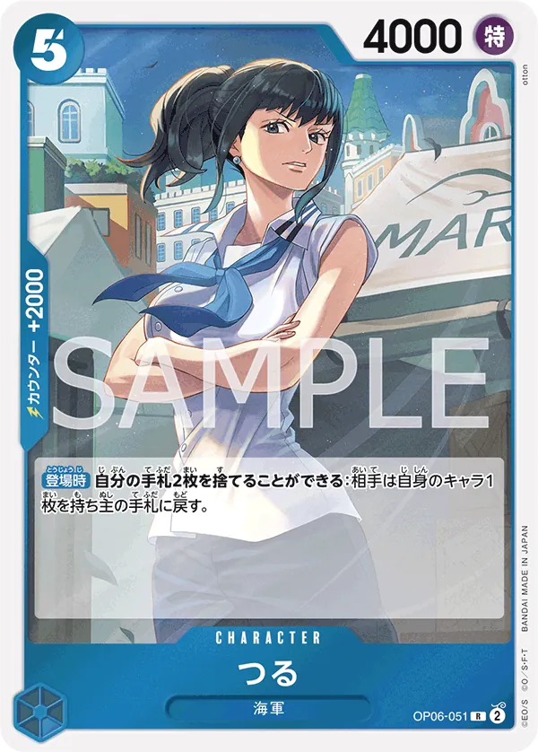 Image for Tsuru (OP06-051) (Foil) (Wings of the Captain) - One Piece Japanese