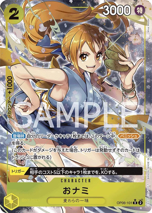 Image for O-Nami (Alternate Art) (OP06-101) (Foil) (Wings of the Captain) - One Piece Japanese