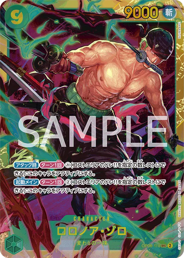 Image for Roronoa Zoro (OP06-118) (Foil) (Wings of the Captain) - One Piece Japanese