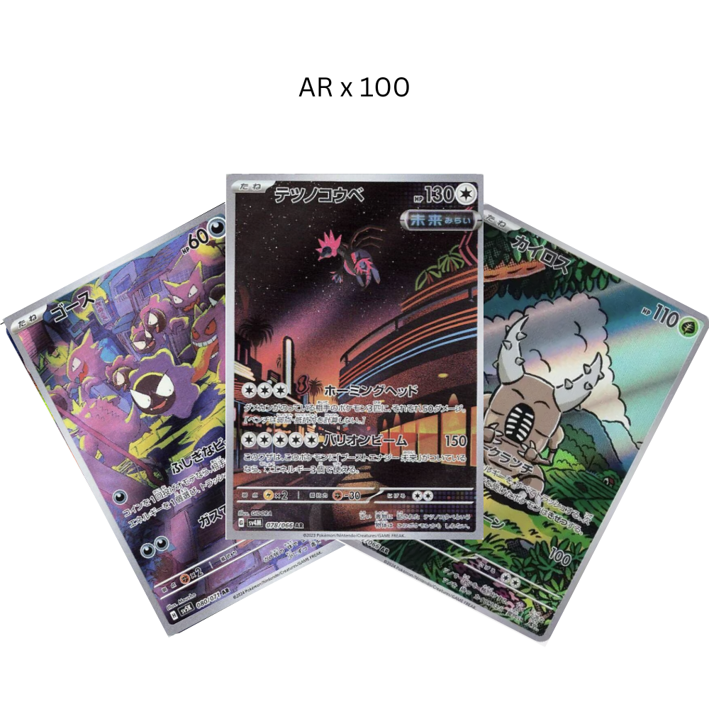 AR/CHR x 100 Bulk Lot - Japanese + 3x Bonus Cards