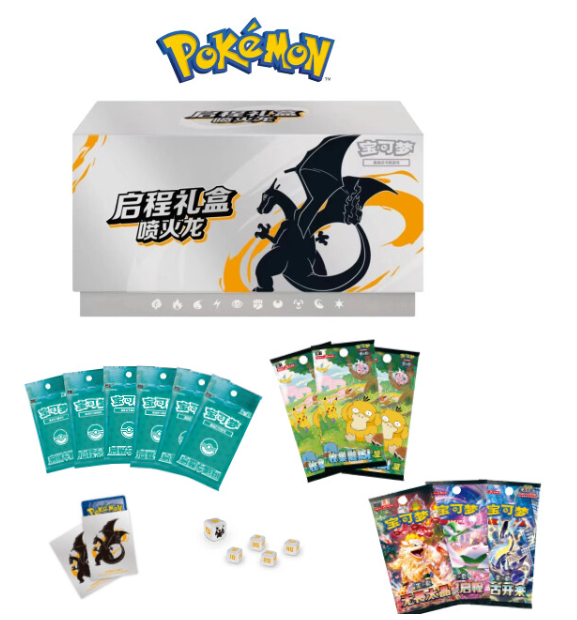 Chinese Exclusive Departure Gift Box