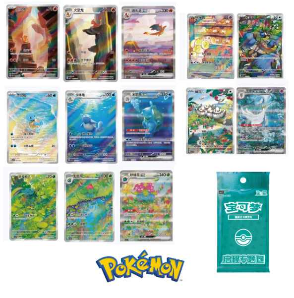 Chinese Exclusive Departure Gift Box