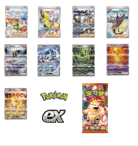 Chinese Exclusive Departure Gift Box