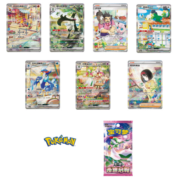 Chinese Exclusive Departure Gift Box