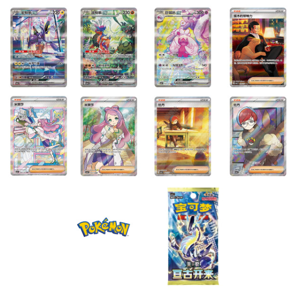 Chinese Exclusive Departure Gift Box